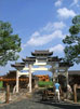 永新县滨江主题公园及中心景观带景观设计