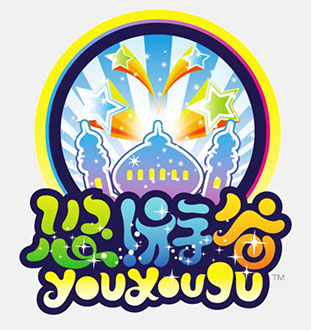 新疆昌吉华兴生态旅游区品牌形象视觉识别系统VIS标志logo图片