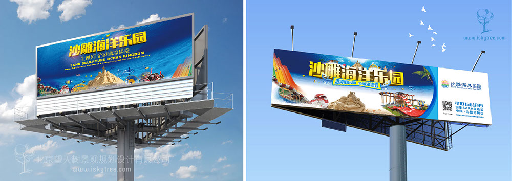 秦皇岛沙雕海洋乐园户外广告原创设计案例