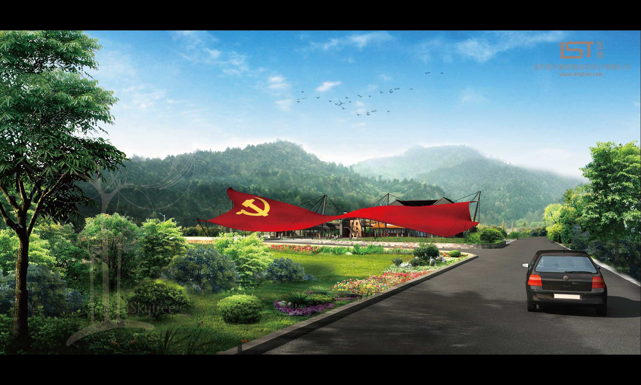 三湾改编