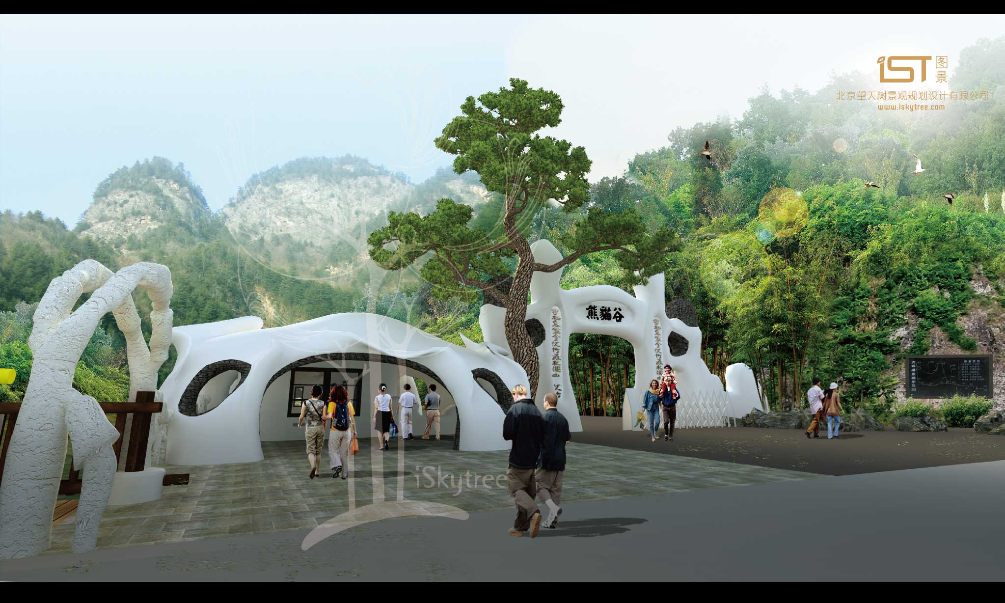熊猫谷景区主入口大门设计方案效果表现