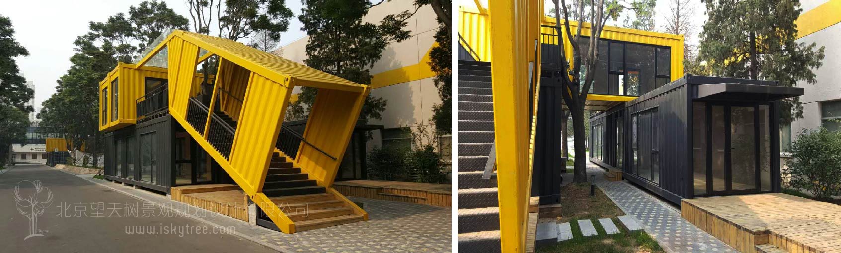 北京798集装箱创意工作室设计施工案例