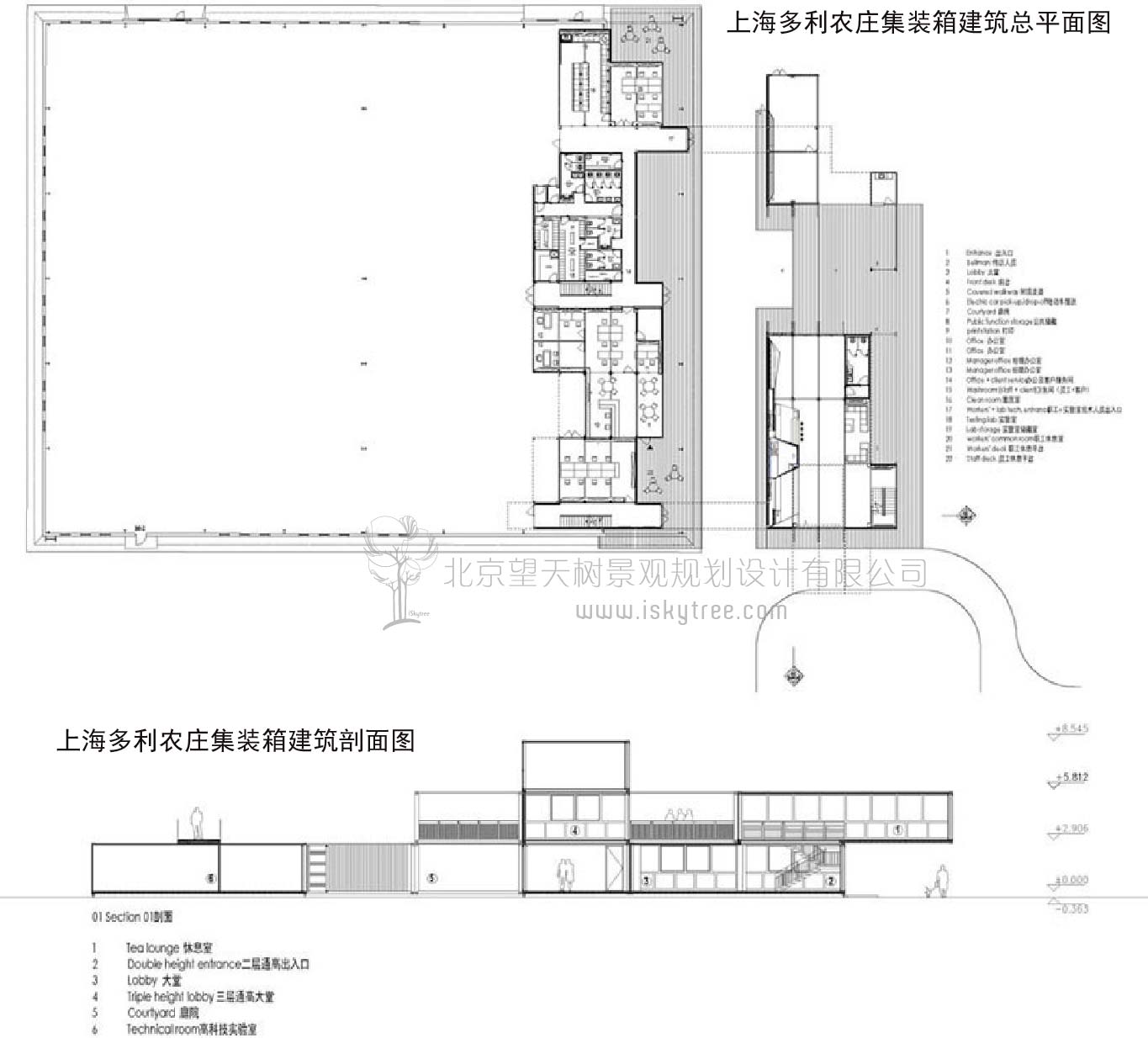 集装箱建筑多利农庄总平面图施工图