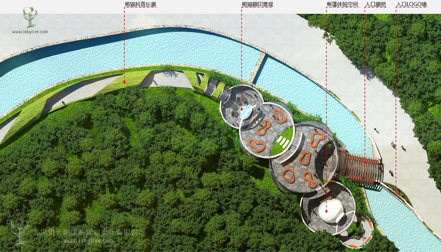 熊猫科普体验馆节点建筑景观设计