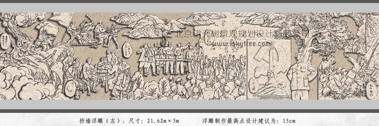挡墙浮雕设计(左)