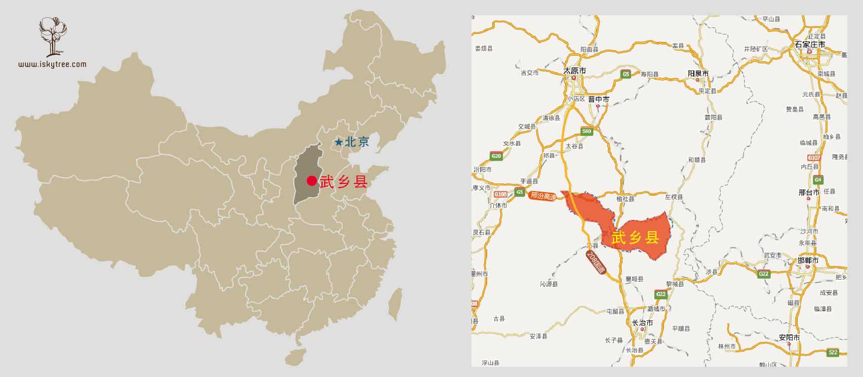 山西武乡红色旅游目的地交通区位