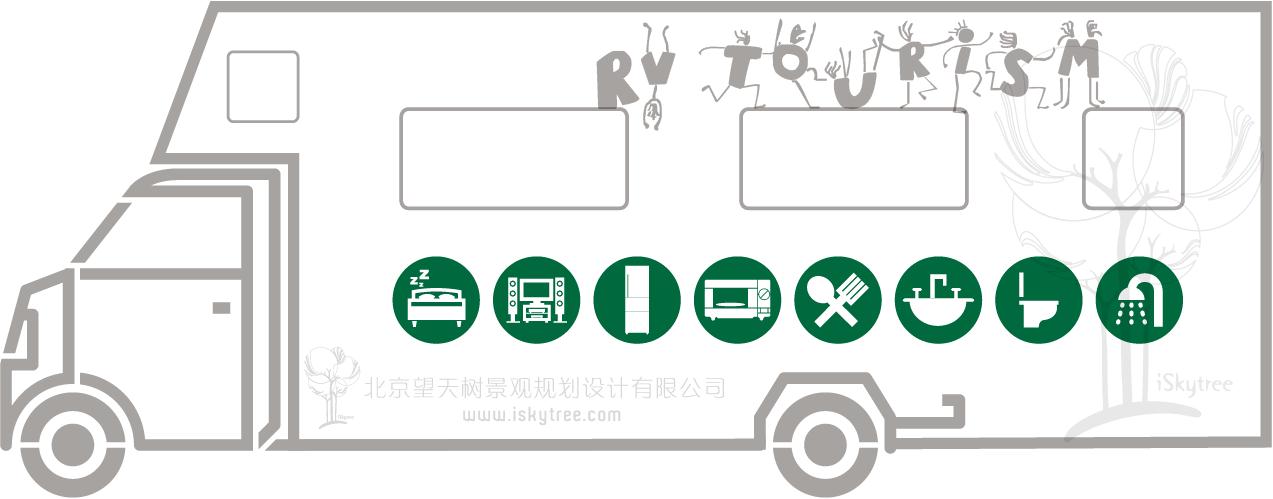 汽车露营旅游
