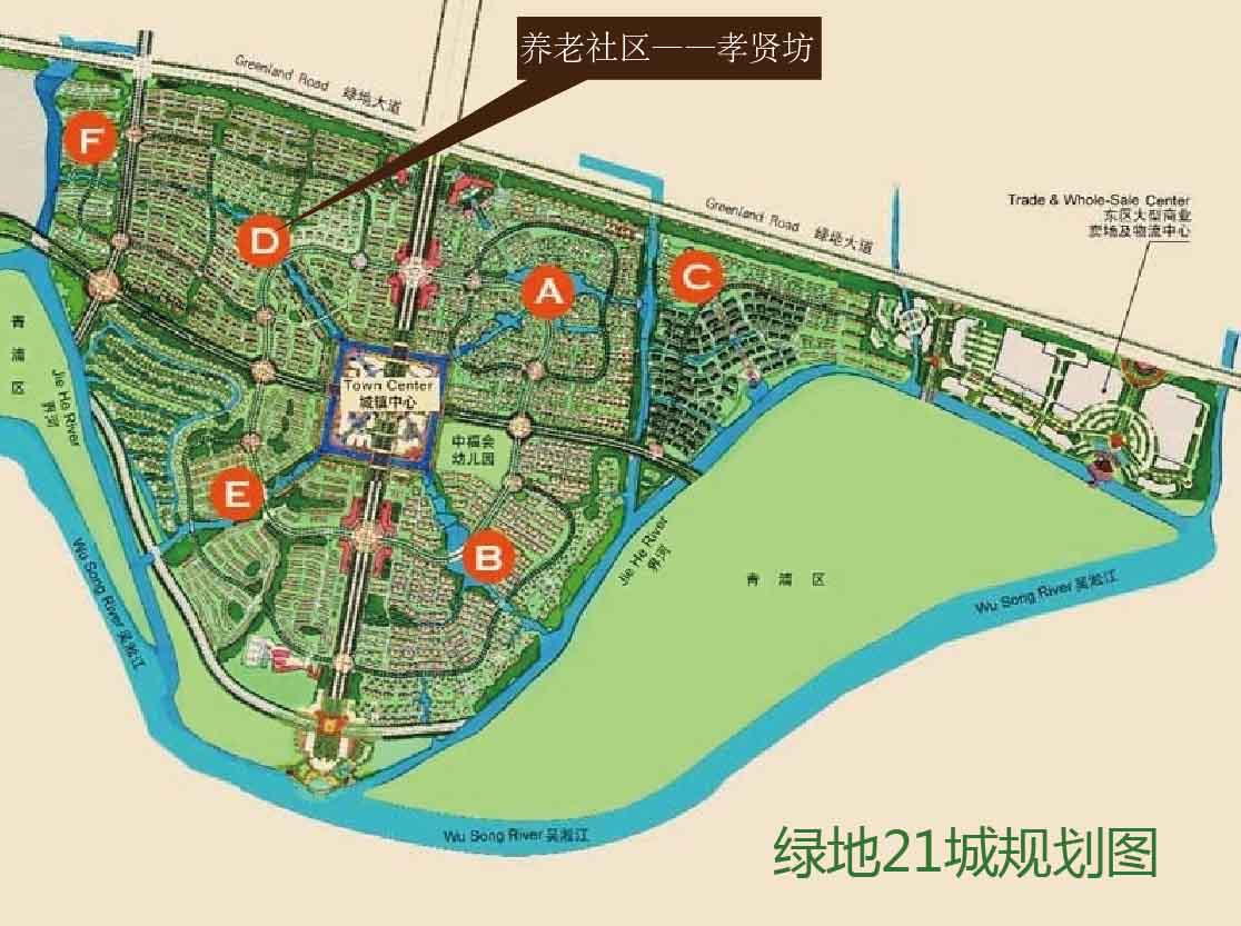 绿地21城孝贤坊 长三角最大养老基地