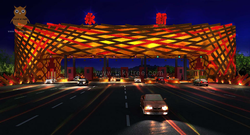 永新县高速公路收费站—永新之门夜景设计
