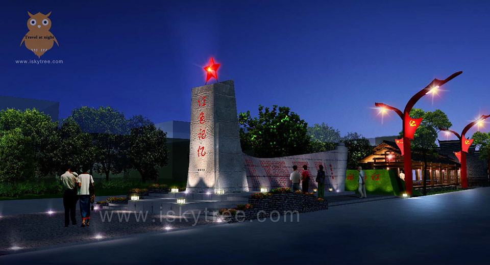 永新“红色记忆”序言景观节点夜景设计